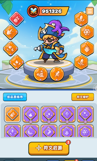 伙伴弹途符文搭配保姆级攻略