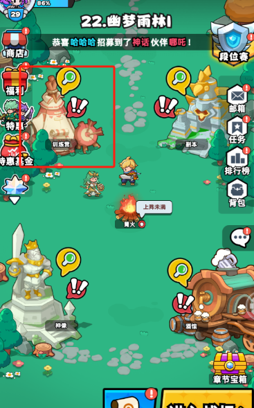 《伙伴弹途》零氪党守护灵玩法攻略