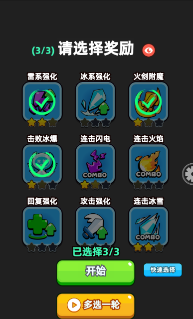 《伙伴弹途》每日副本玩法攻略技巧