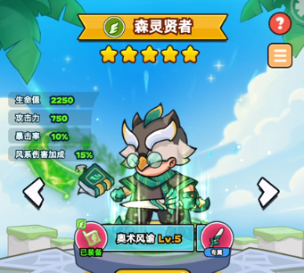 《伙伴弹途》神话时装全方位攻略解析