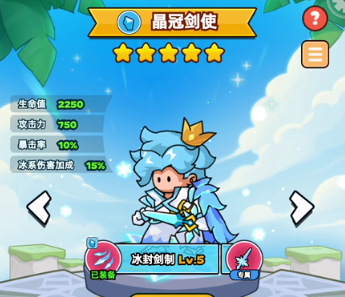 《伙伴弹途》神话时装全方位攻略解析