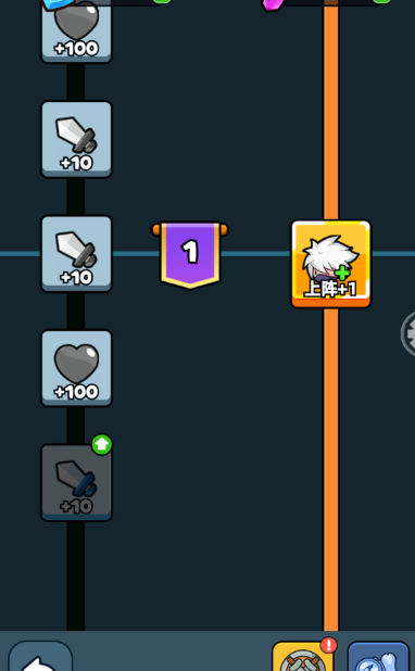 《伙伴弹途》训练营玩法攻略技巧