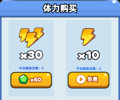 伙伴弹途新手第1天攻略