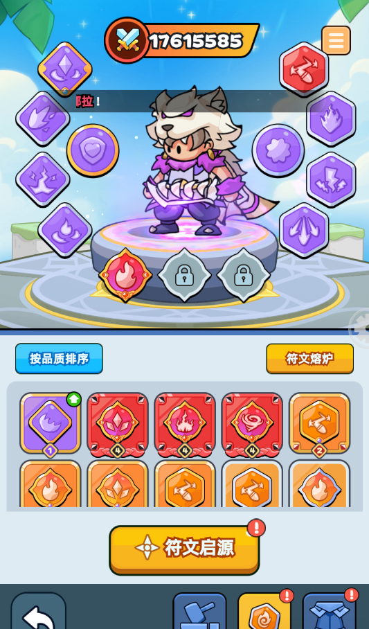 伙伴弹途新手第4天攻略