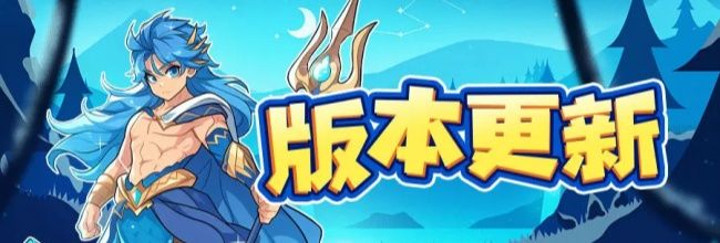 《伙伴弹途》元素试炼塔玩法介绍