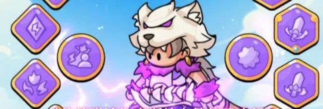 《伙伴弹途》宙斯核心技能强度解析