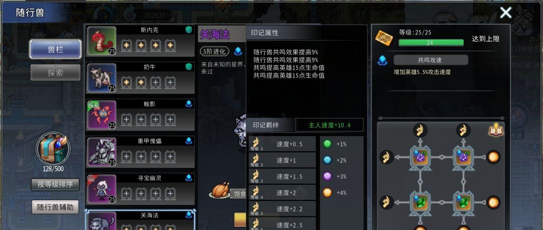 黑白之地刺客职业搭配攻略