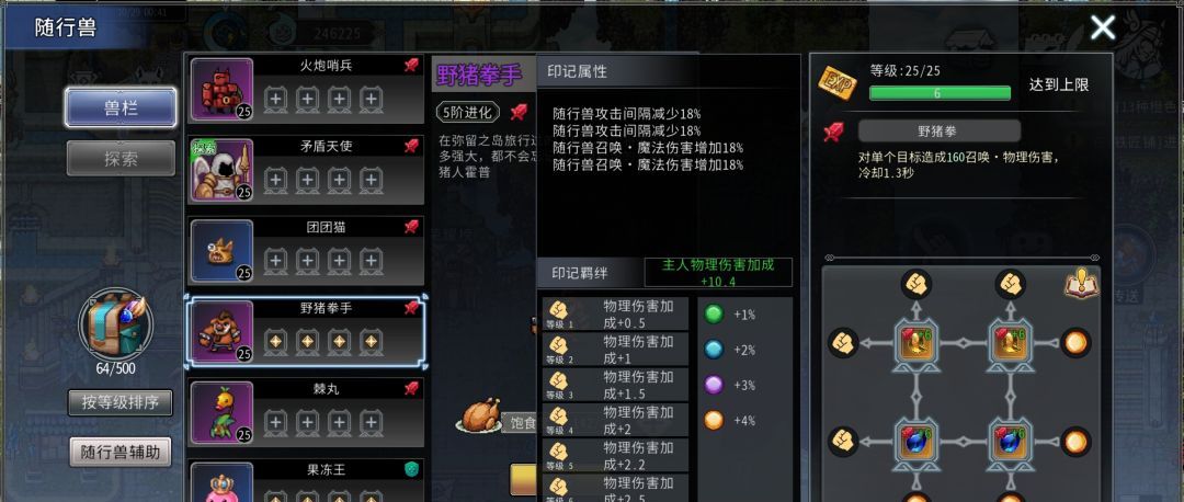 黑白之地刺客职业搭配攻略