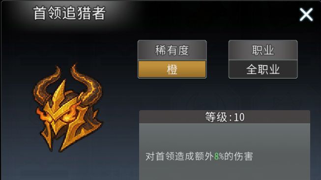 黑白之地大地祭司玩法攻略