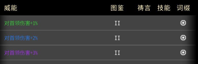 黑白之地大地祭司玩法攻略