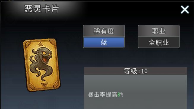 黑白之地法系召唤玩法搭配