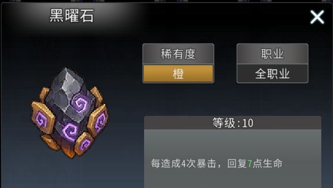 黑白之地法系召唤玩法搭配