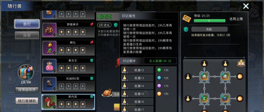 黑白之地法系召唤玩法搭配