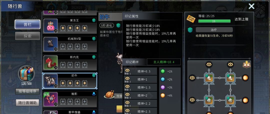 黑白之地法系召唤玩法搭配