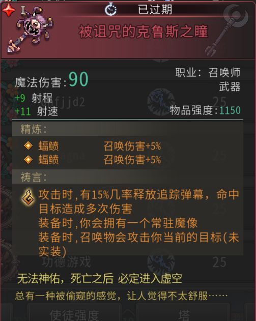 黑白之地法系召唤玩法搭配