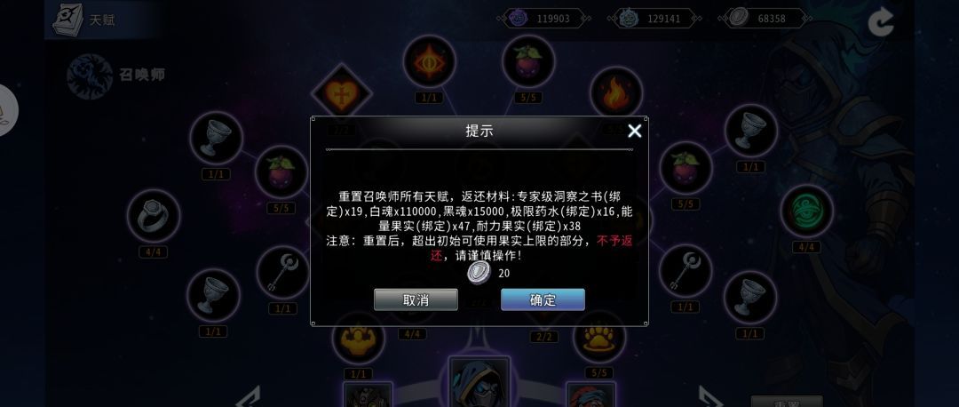 黑白之地魔像死灵搭配攻略