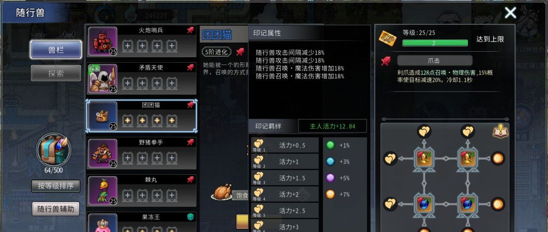 黑白之地魔像死灵搭配攻略