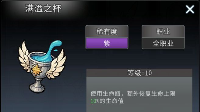 黑白之地枪手职业搭配攻略