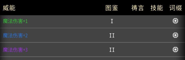 黑白之地枪手职业搭配攻略