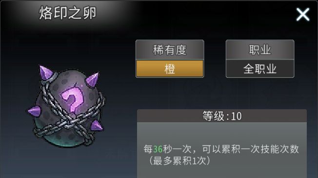 黑白之地枪手职业搭配攻略