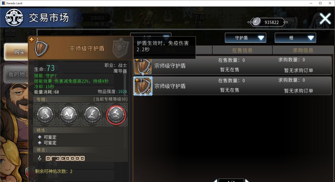 黑白之地熔岩锤伤害流派搭配