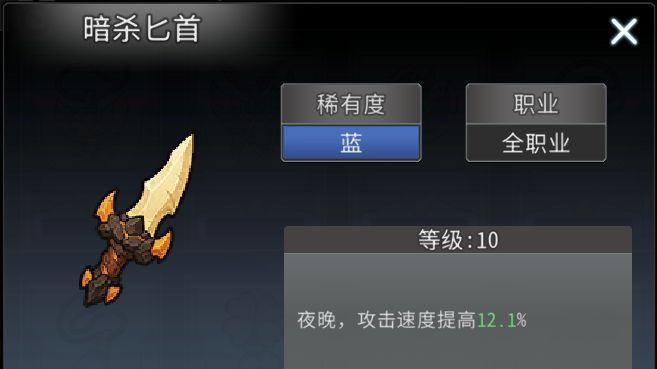 黑白之地熔岩锤伤害流派搭配