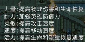 黑白之地射手职业搭配攻略