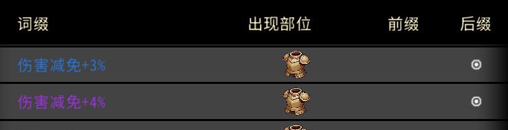 黑白之地射手职业搭配攻略