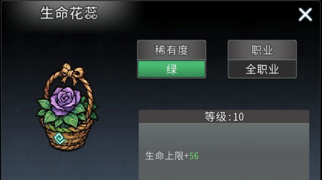 黑白之地射手职业搭配攻略