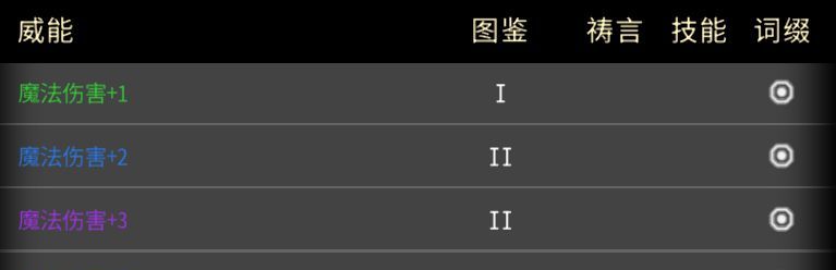 黑白之地射手职业搭配攻略