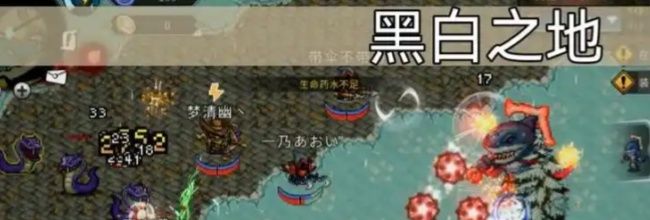 黑白之地随行兽系统介绍
