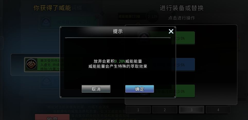 黑白之地威能抽取解析