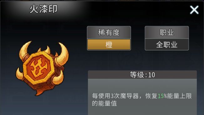 黑白之地驯兽职业搭配攻略