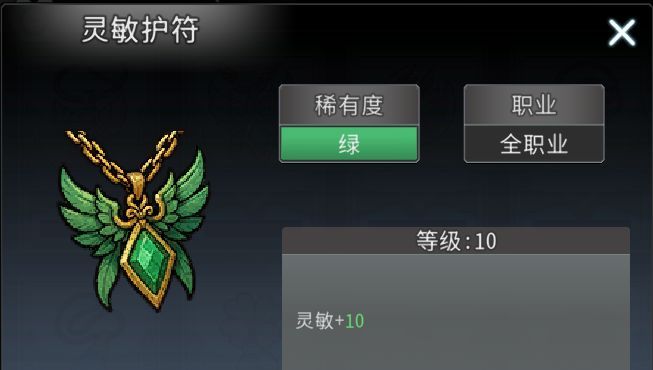 黑白之地驯兽职业搭配攻略