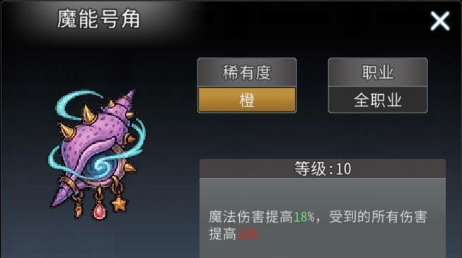 黑白之地驯兽职业搭配攻略