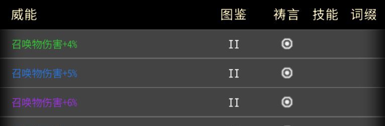 黑白之地驯兽职业搭配攻略