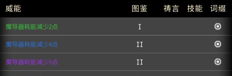 黑白之地驯兽职业搭配攻略