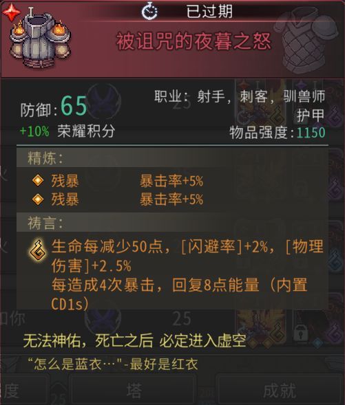 黑白之地驯兽职业搭配攻略