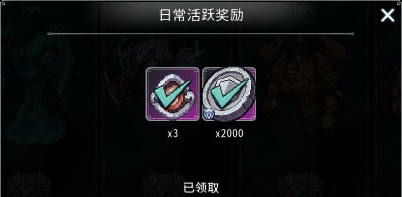 黑白之地遗物玩法攻略