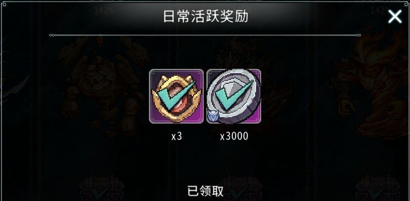 黑白之地遗物玩法攻略