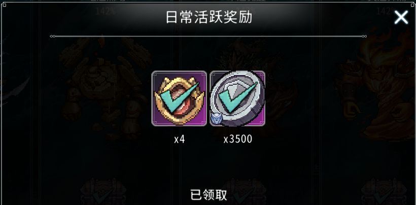 黑白之地遗物玩法攻略