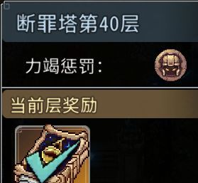 黑白之地遗物玩法攻略