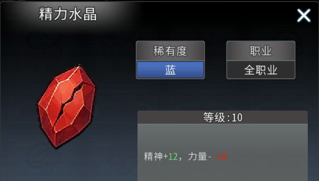 黑白之地遗物玩法攻略