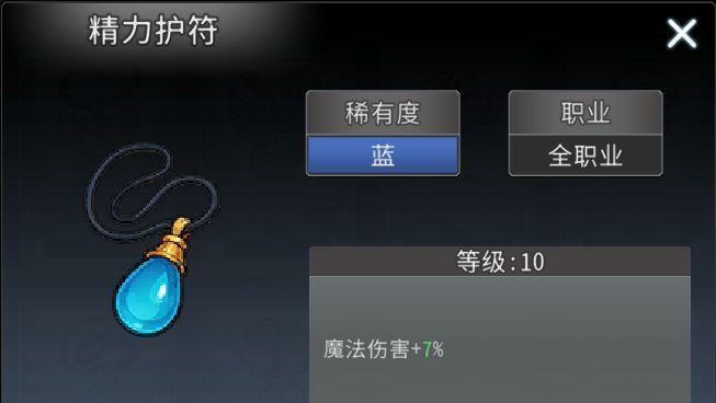 黑白之地遗物玩法攻略