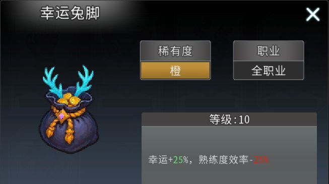 黑白之地遗物玩法攻略