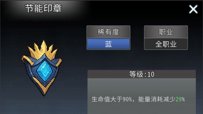 黑白之地遗物玩法攻略