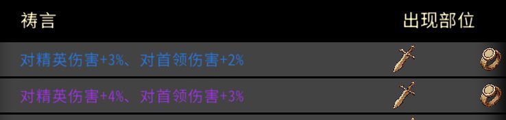 黑白之地重骑职业玩法攻略