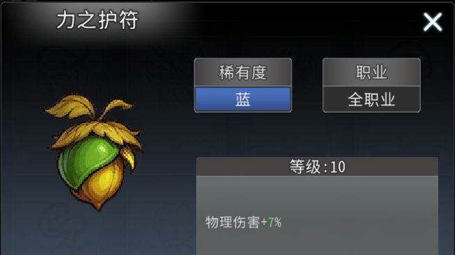 黑白之地重骑职业玩法攻略