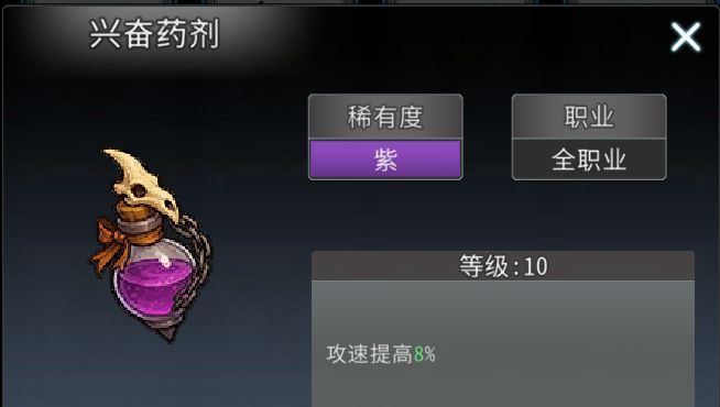 黑白之地重骑职业玩法攻略