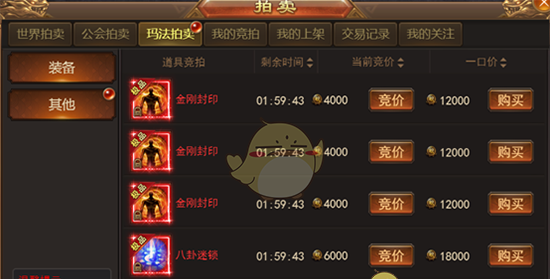 《寒刀传奇》跨服屠魔攻略